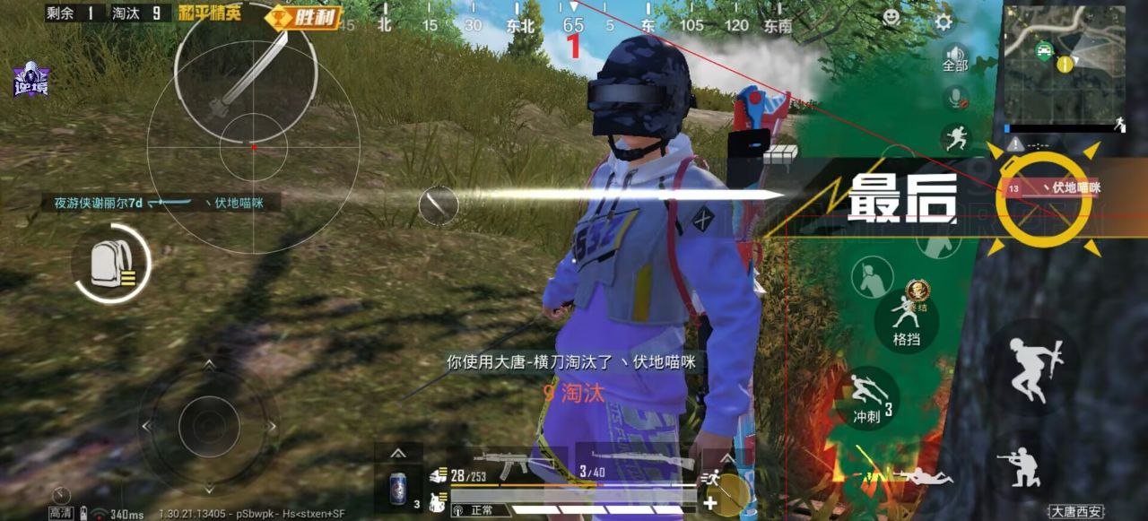 揭秘“和平精英辅助插件”:通往封号与毁灭的虚假捷径 和平精英辅助插件 - 相关图片